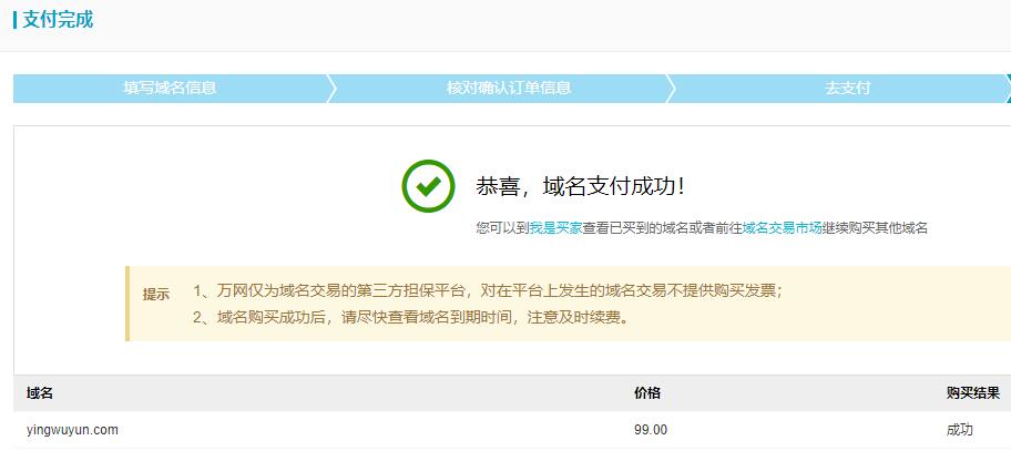 捡漏群里的一个兄弟抛的三拼域名