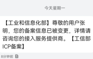 豆豆飞doudoufei已审核通过，适合儿童类网站备了个-61号